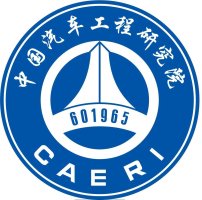 中国汽研